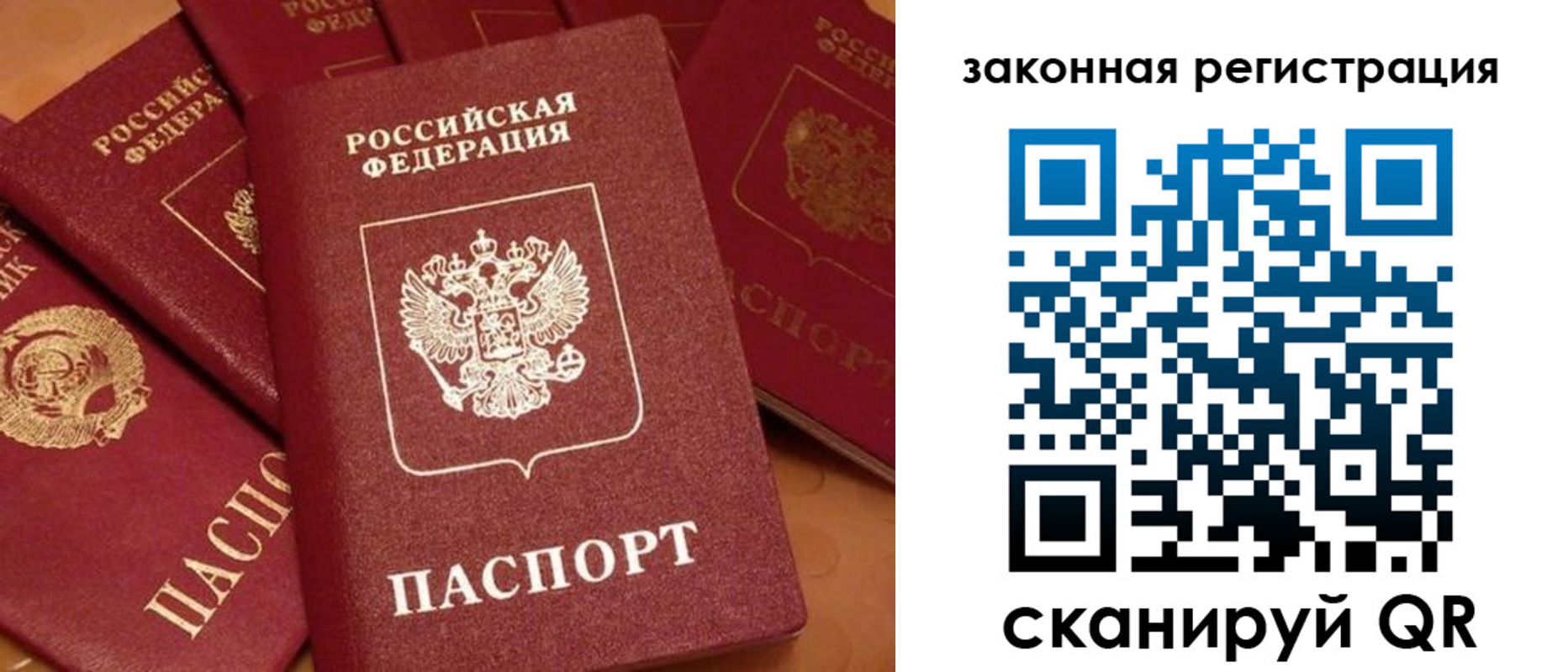 временная регистрация госуслуги в Пионерском