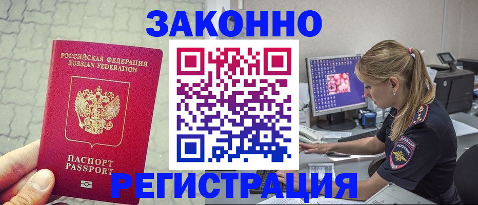 регистрация для школы в Пионерском